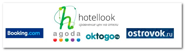 HotelLook---поиск-по-всем-сервисам-бронирования