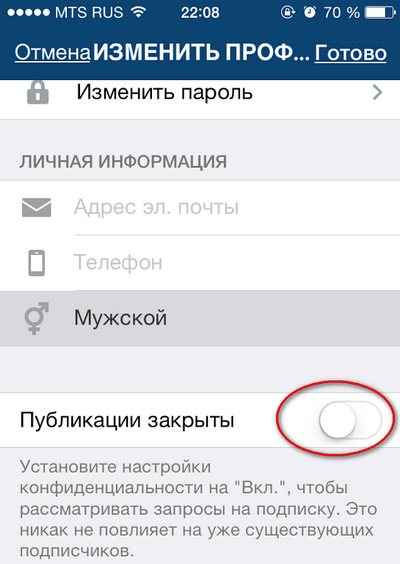 Бизнес Аккаунт Бизнес Аккаунт